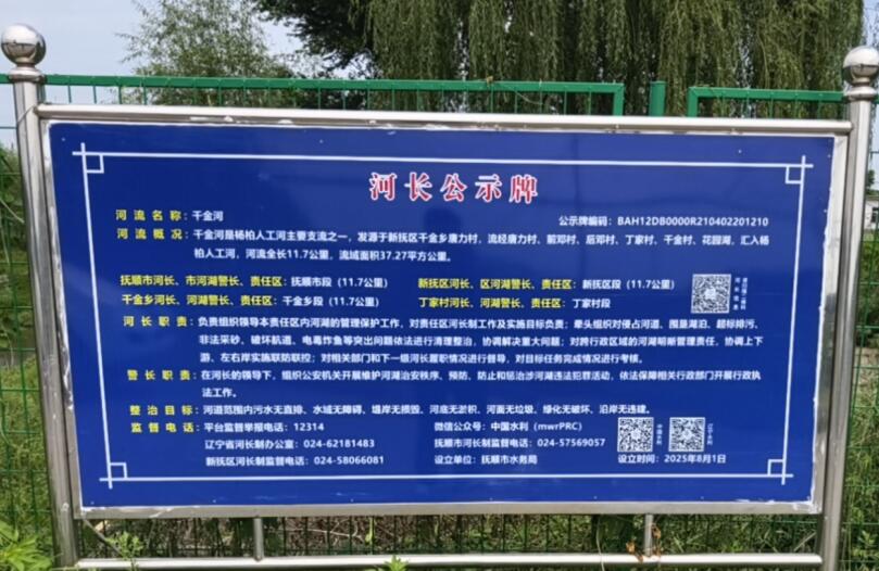 QQ截图20250825112859.jpg QQ截图20250825112859.jpg